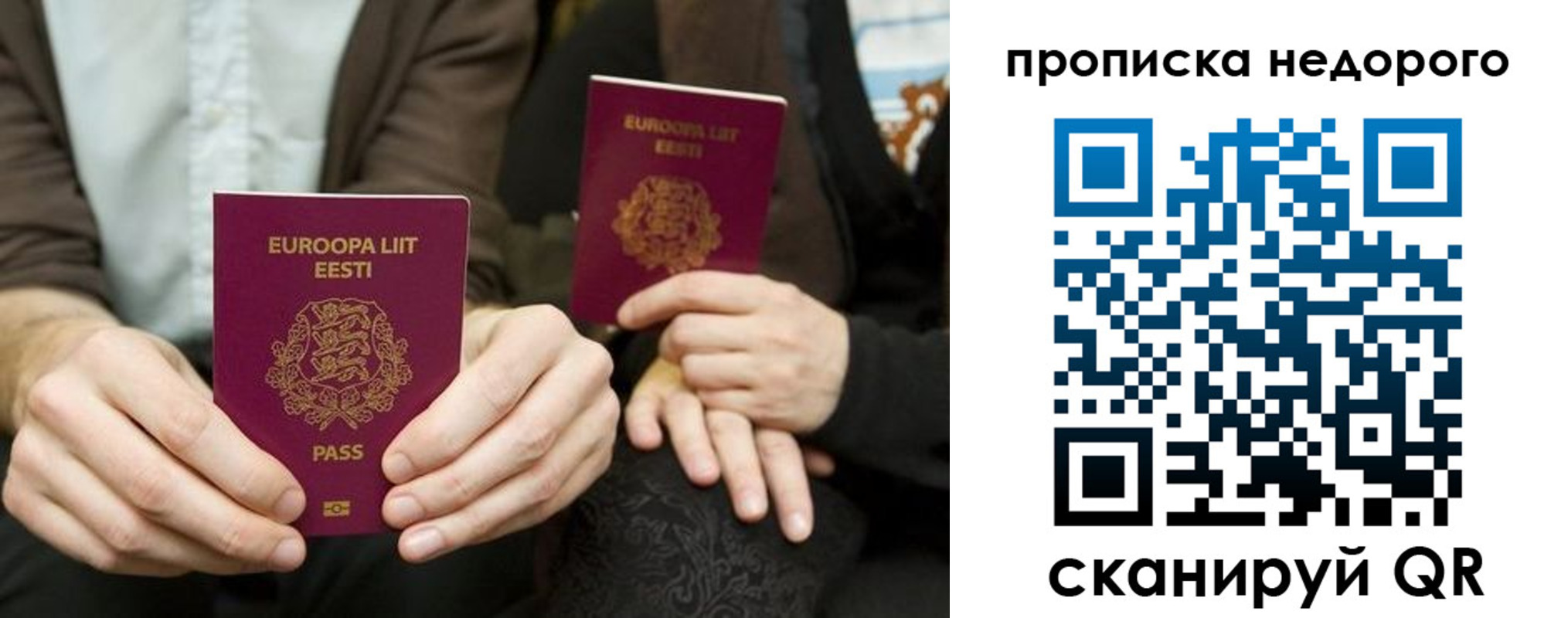 миграционный учет в Омской области