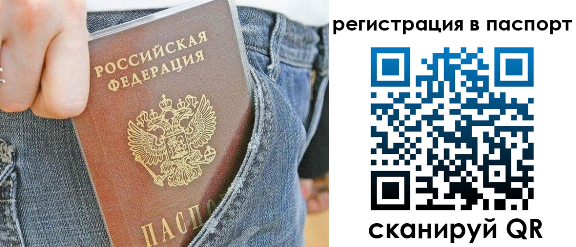 регистрация в Омской области